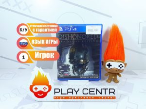 Dishonored Definitive Edition (PS4) б/у
