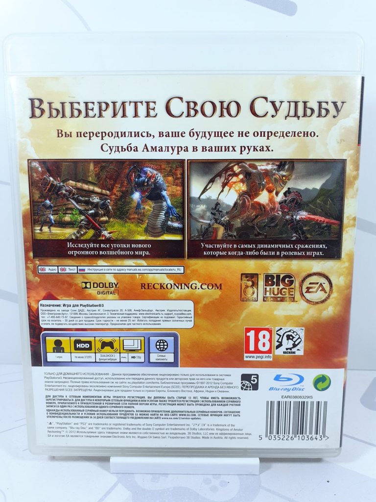 Kingdoms of Amalur Reckoning (PS3) б/у