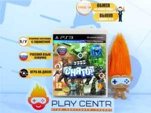 Снято! (требуется Move) (PS3) б/у