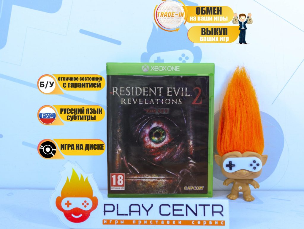 Resident Evil Revelations 2 (Xbox One) б/у