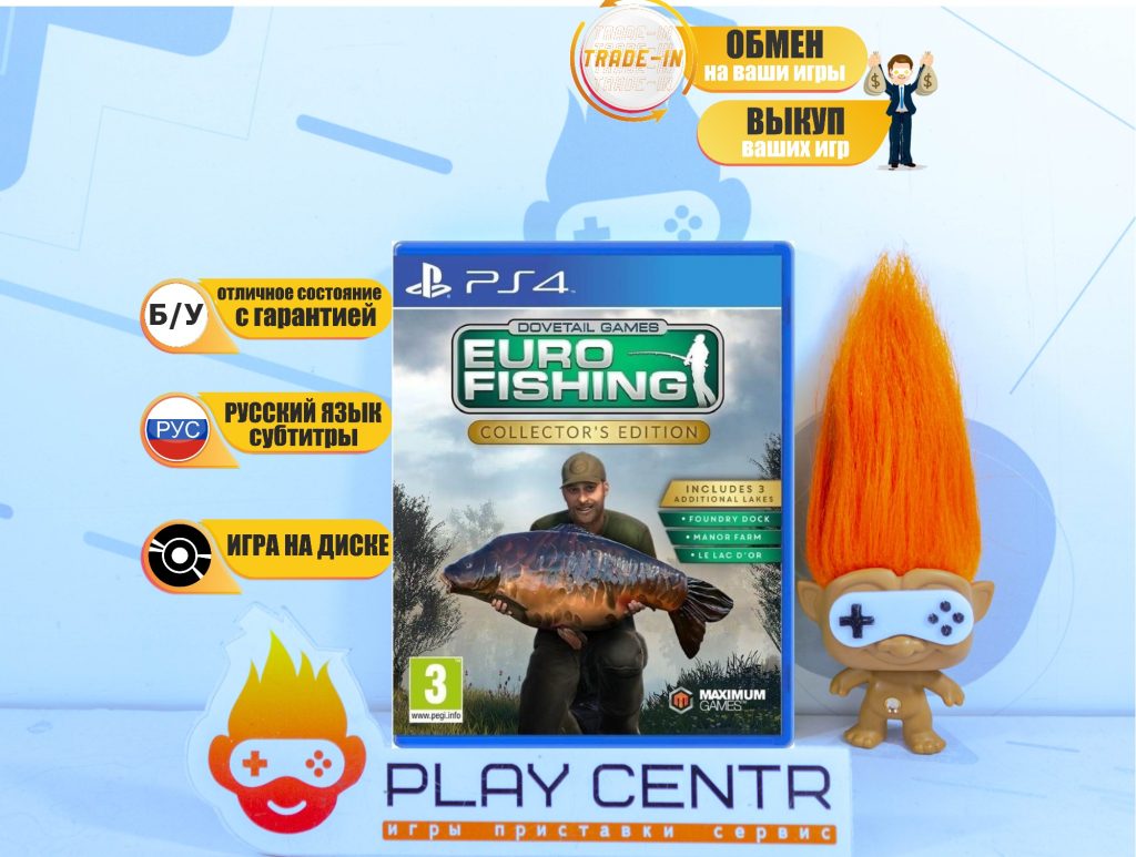 Euro Fishing (PS4) б/у
