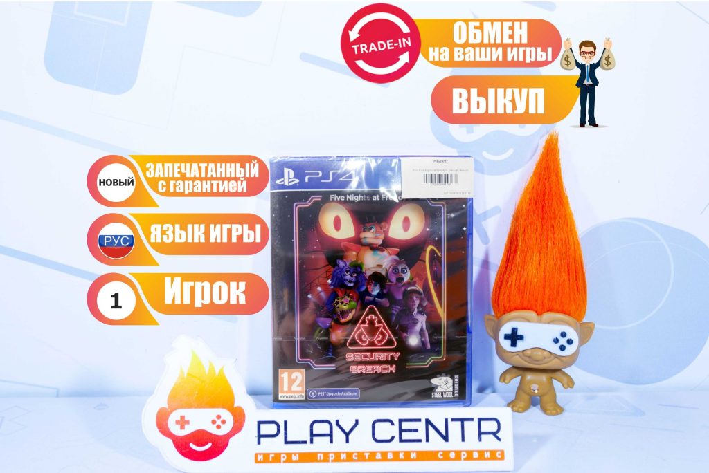 Five Nights at Freddy's: Security Breach (PS4)
