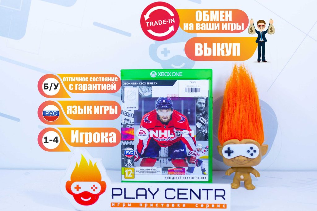 NHL 21 (Xbox One) б/у