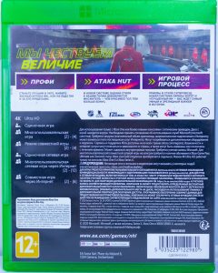 NHL 21 (Xbox One) б/у