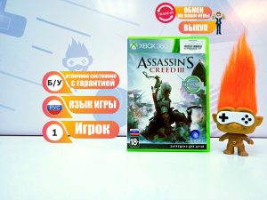 Assassin's Creed 3 (Xbox 360) б/у