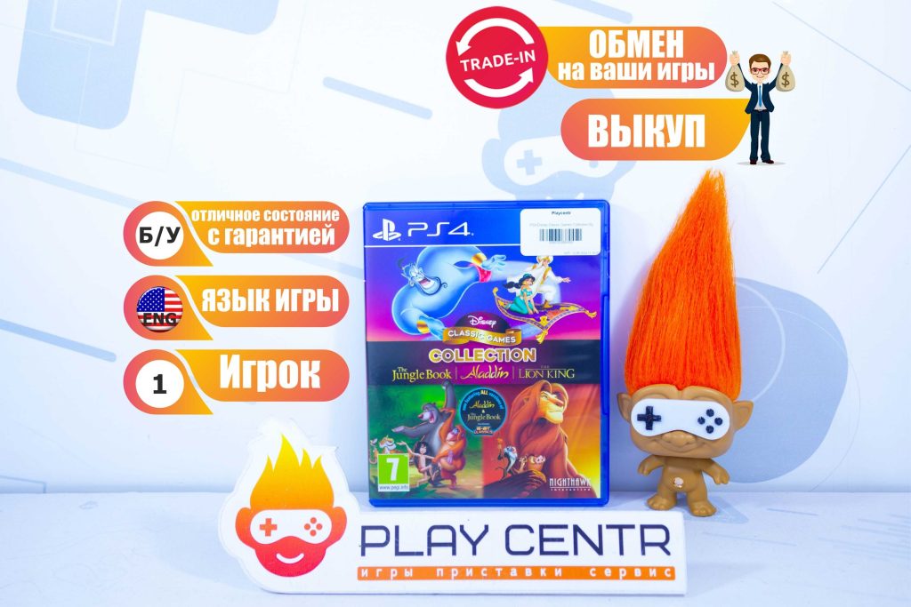 Disney Classic Games Collection (PS4) б/у