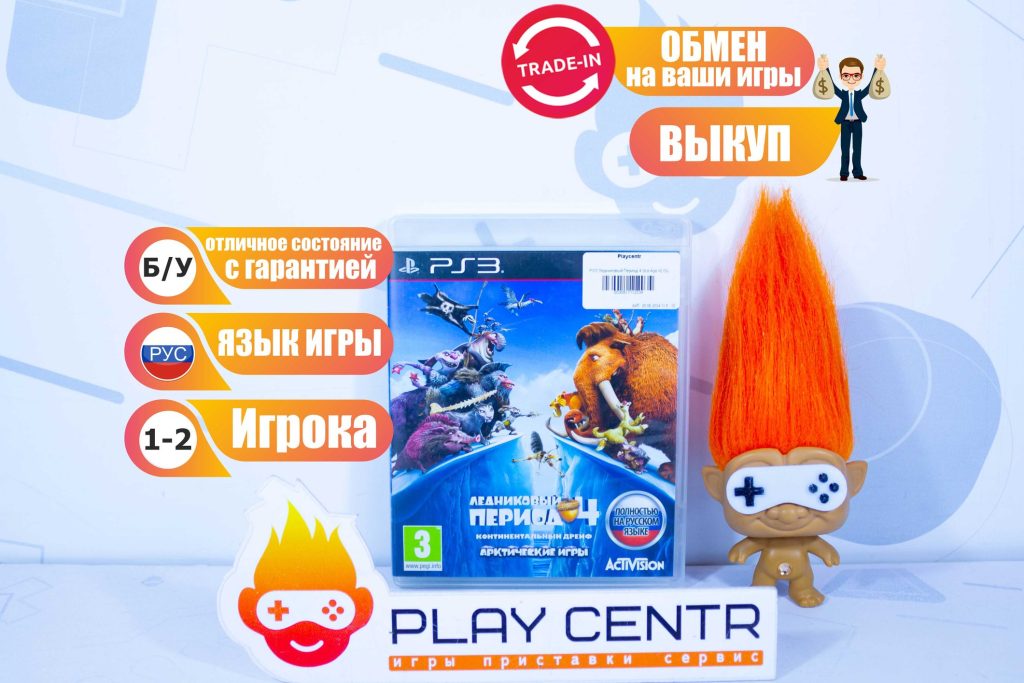Ледниковый Период 4 (Ice Age 4) (PS3) б/у