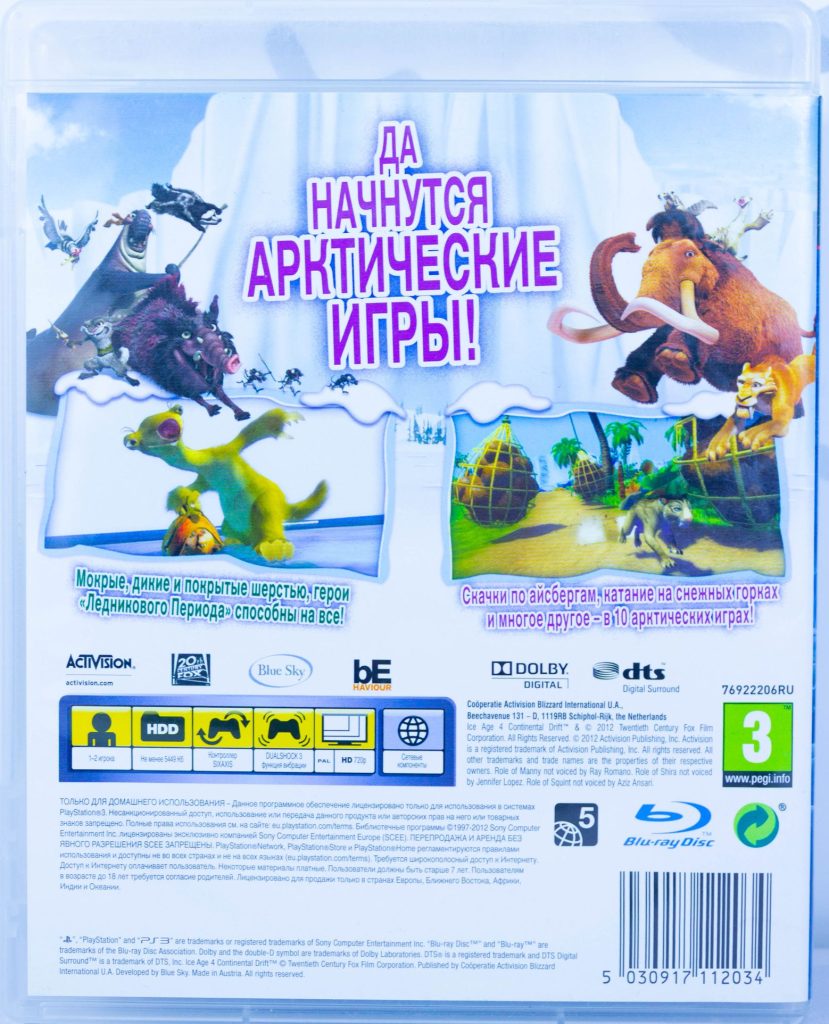 Ледниковый Период 4 (Ice Age 4) (PS3) б/у