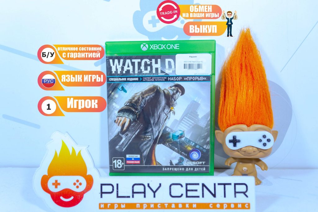 Watch Dogs (Xbox One) б/у