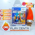 Just Dance 2017 (PS4) б/у