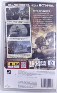 Brothers in Arms D-Day (PSP) б/у