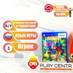 Ni no Kuni: Гнев Белой ведьмы Remastered [рус. субтитры] (PS4) б/у