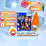 The Walking Dead: A New Frontier (PS4) б/у