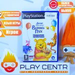 Винни Пух невероятные Приключения (PS2) б/у