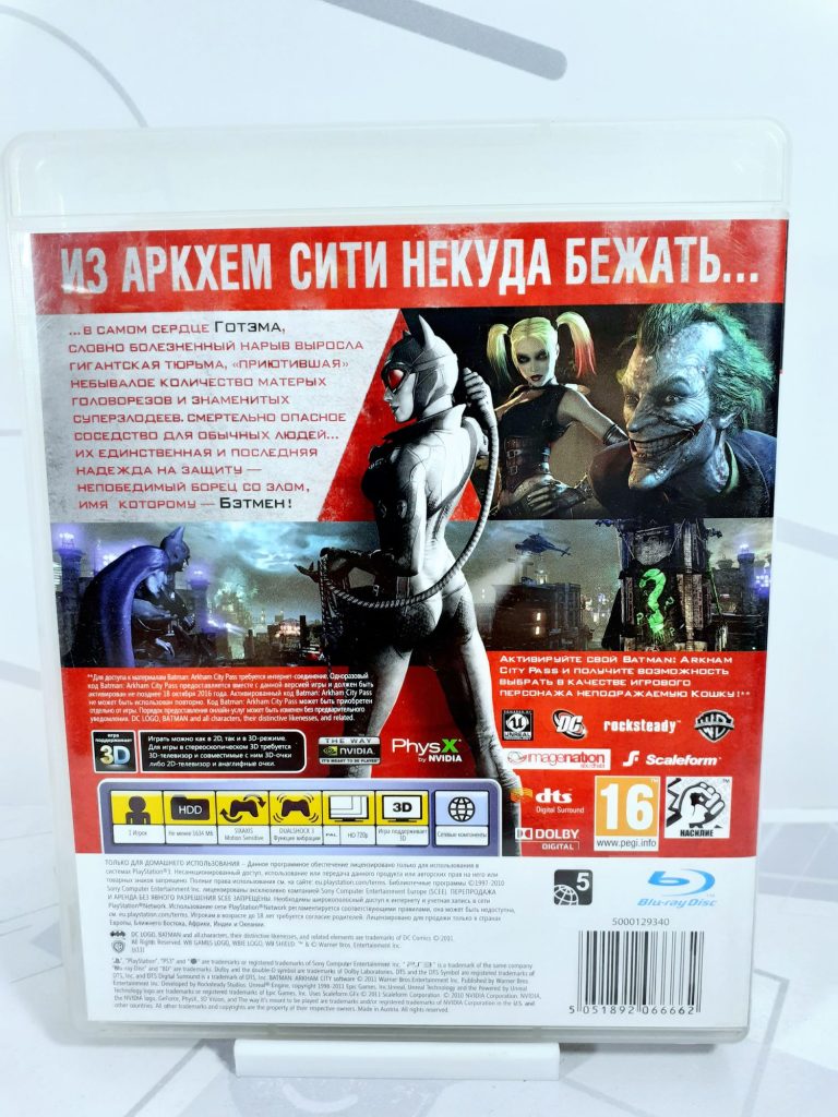 Batman Arkham City (PS3) б/у