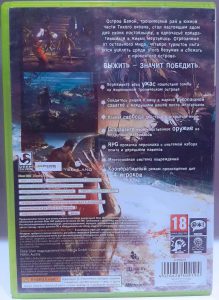 Dead Island (Xbox 360) б/у