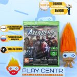 Marvels Avengers (Мстители) (Xbox One)