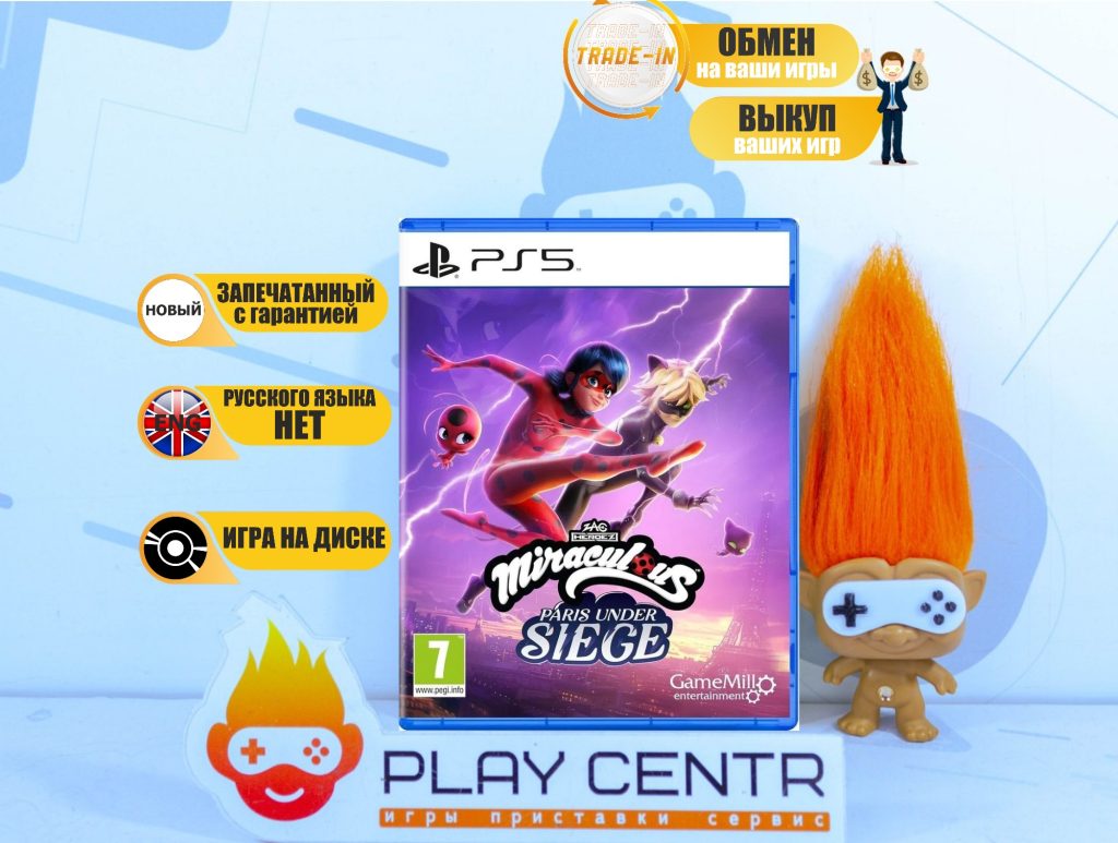 Zag Heroez: Miraculous - Paris Under Siege (PS5)