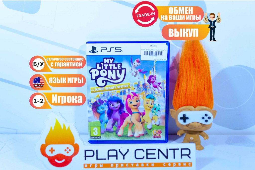 My Little Pony A Zephyr Heights Mystery (PS5) б/у