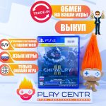 Chivalry II (PS4) б/у