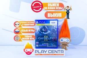 Chivalry II (PS4) б/у