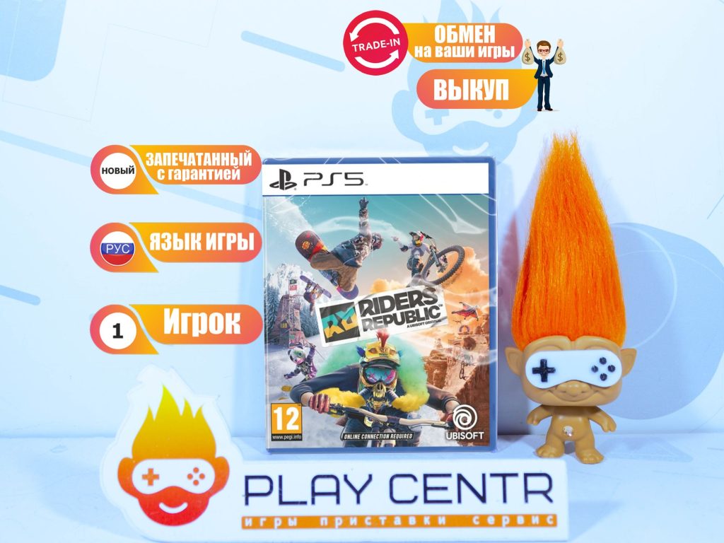 Riders Republic (PS5)