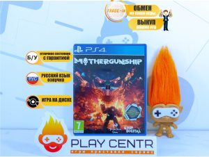 Mothergunship (PS4) б/у