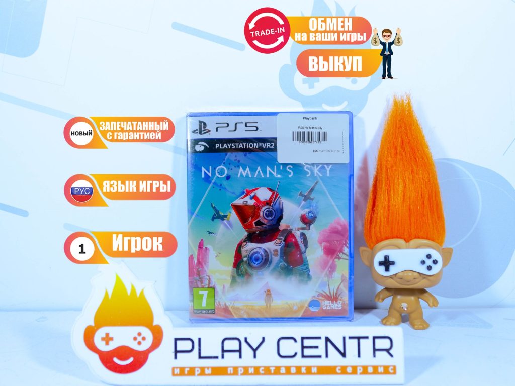 No Man's Sky (PS5)