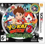 Yo-Kai Watch 2: Костяные духи (3DS)