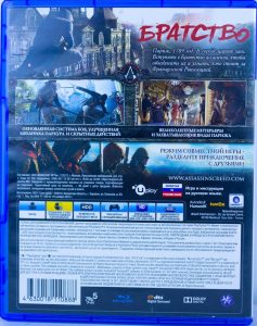 Assassin's Creed: Unity (Единство) (PS4)