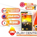Need for Speed Undercover (PSP) б/у