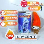 Dynasty Warriors Strikeforce (PSP) б/у