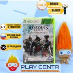 Assassin's Creed: Сага о Новом Свете (Xbox 360) б/у