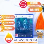 Chernobylite (PS5) б/у