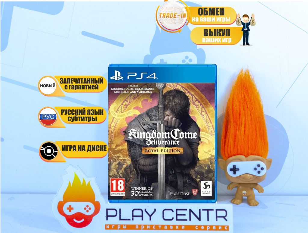Kingdom Come Deliverance Royal Edition (PS4)