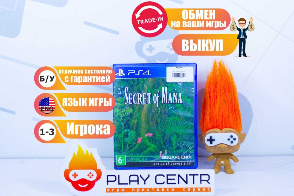 Secret of Mana (PS4) б/у