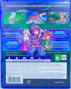 Secret of Mana (PS4) б/у