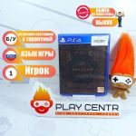 Dark Souls 3 Game Of The Year The Fire Fades Edition (PS4) б/у