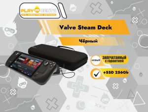 Valve Steam Deck 256Gb