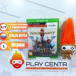King's Bounty II (Xbox One) б/у