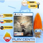 Disciples: Liberation (PS5) б/у