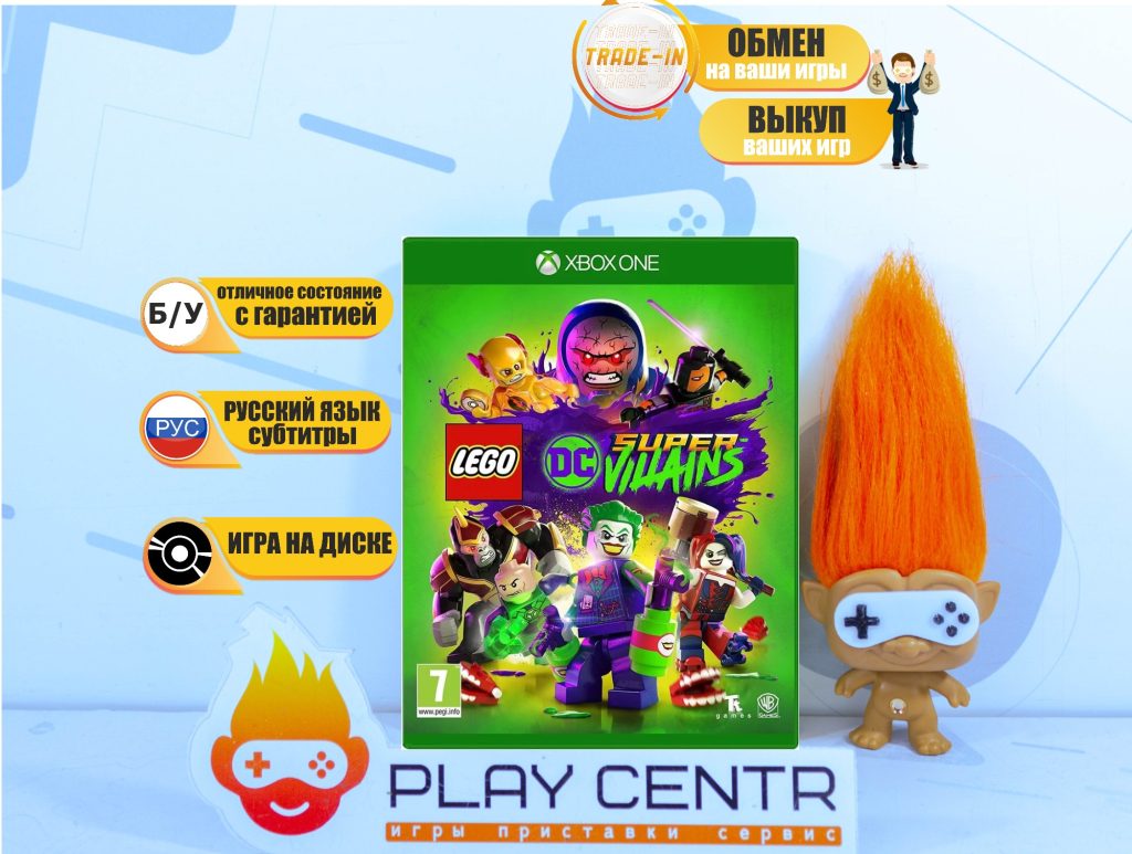 LEGO DC Super Villains (Xbox One) б/у