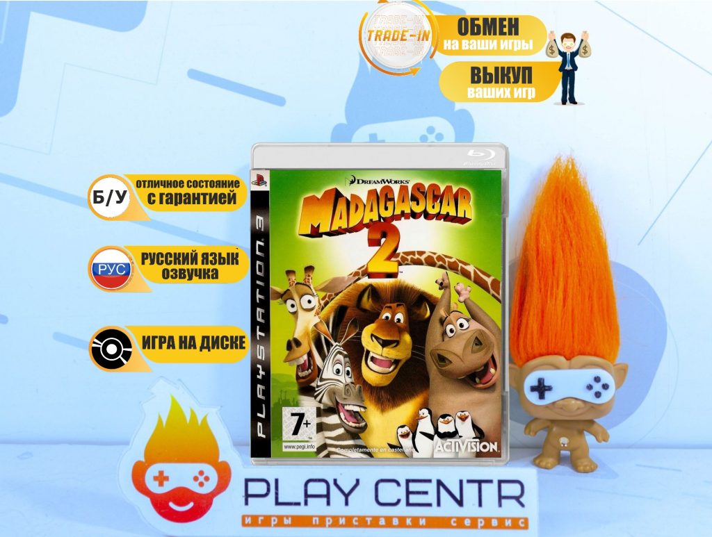 Мадагаскар 2 (PS3) б/у
