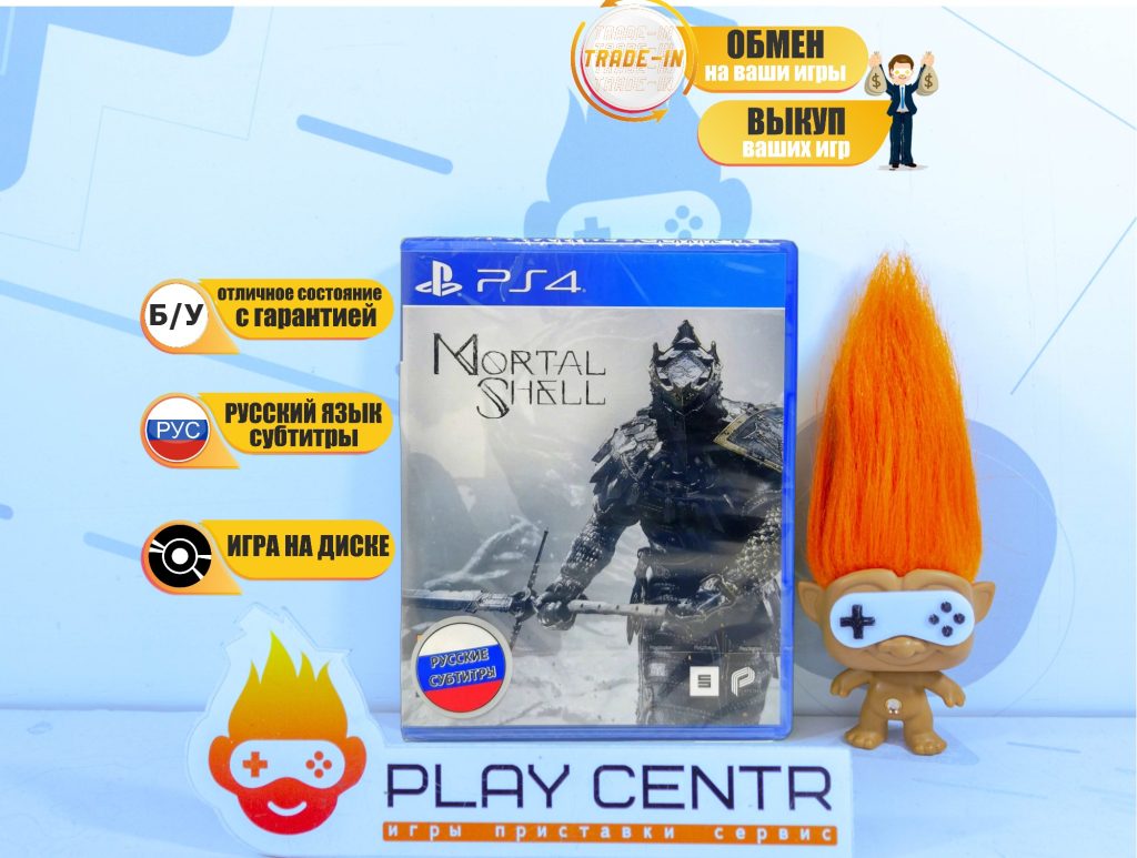Mortal Shell (PS4) б/у
