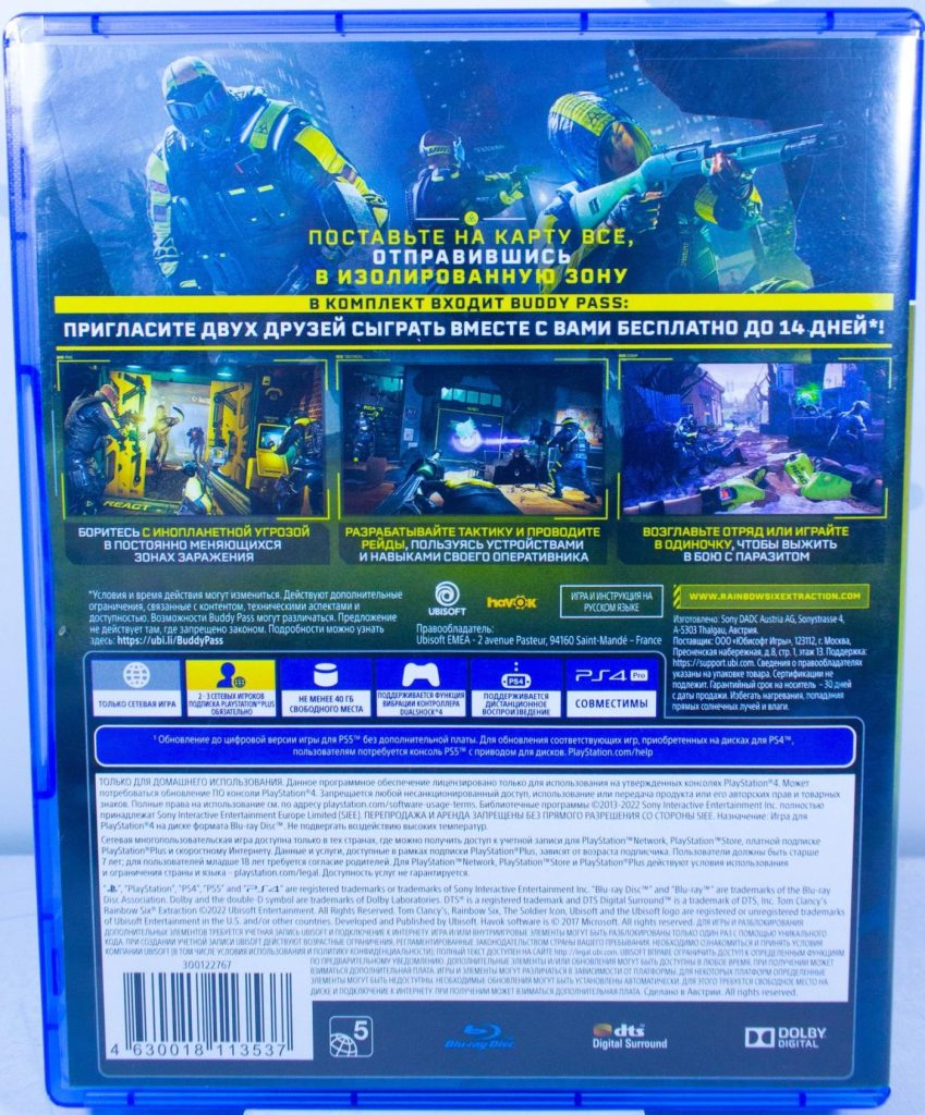 Tom Clancy's Rainbow Six Extraction (PS4) б/у