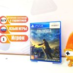 Final Fantasy XV (PS4) б/у