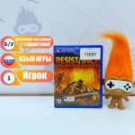 Resistance Burning Skies (PS Vita) б/у
