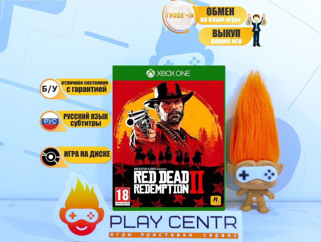 Red Dead Redemption 2 (Xbox One) б/у