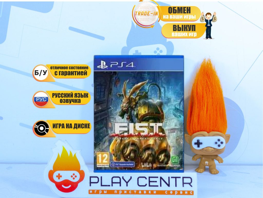 F.I.S.T. Forged In Shadow Torch (PS4) б/у