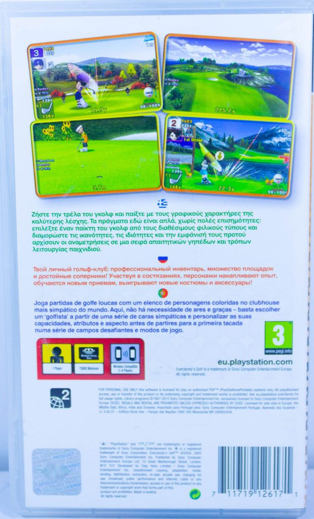 Everybody's Golf (PSP) б/у